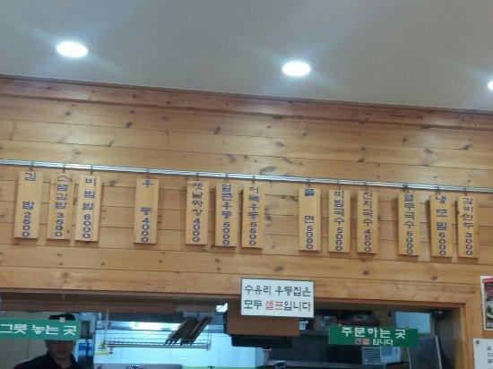 Su Yuri Udong House